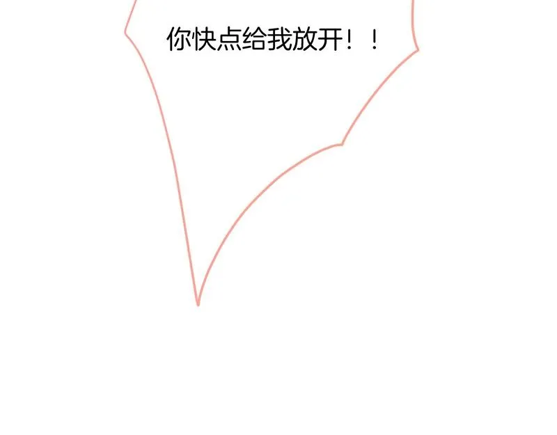 第32话 要我还是草莓？ 第38页