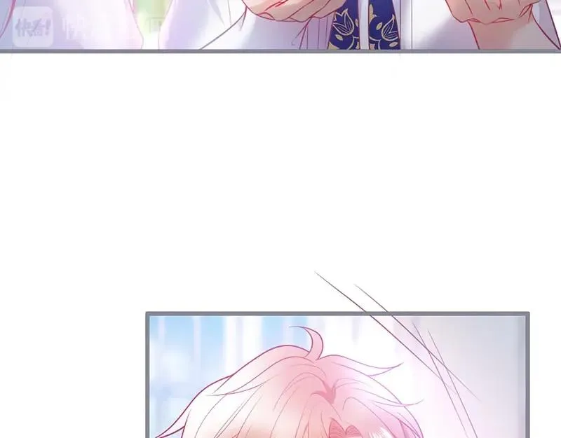 第32话 要我还是草莓？ 第50页