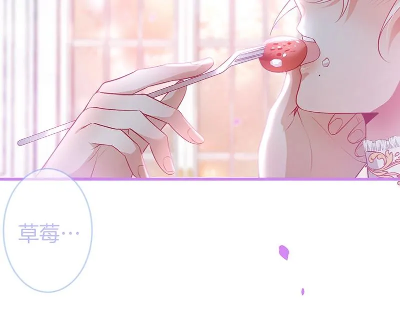 第32话 要我还是草莓？ 第68页