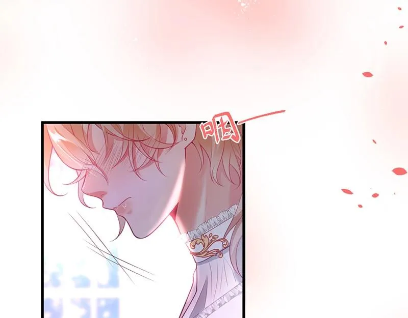 第32话 要我还是草莓？ 第76页