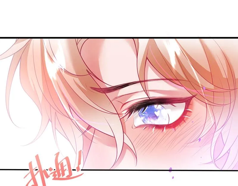 第32话 要我还是草莓？ 第79页