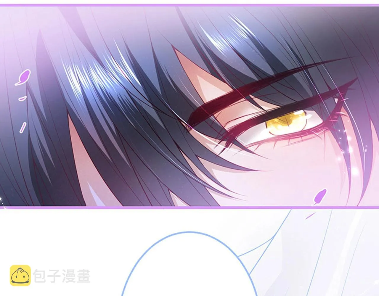 第32话 要我还是草莓？ 第92页