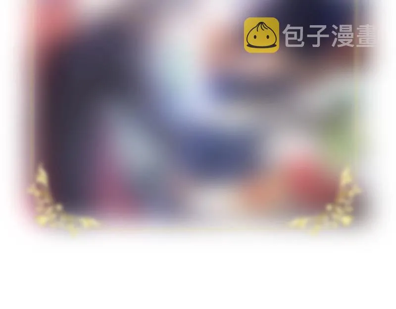 第32话 要我还是草莓？ 第103页