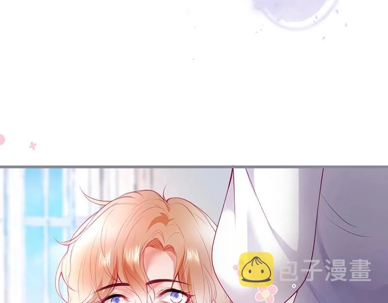 第33话 绝世甜章 第6页