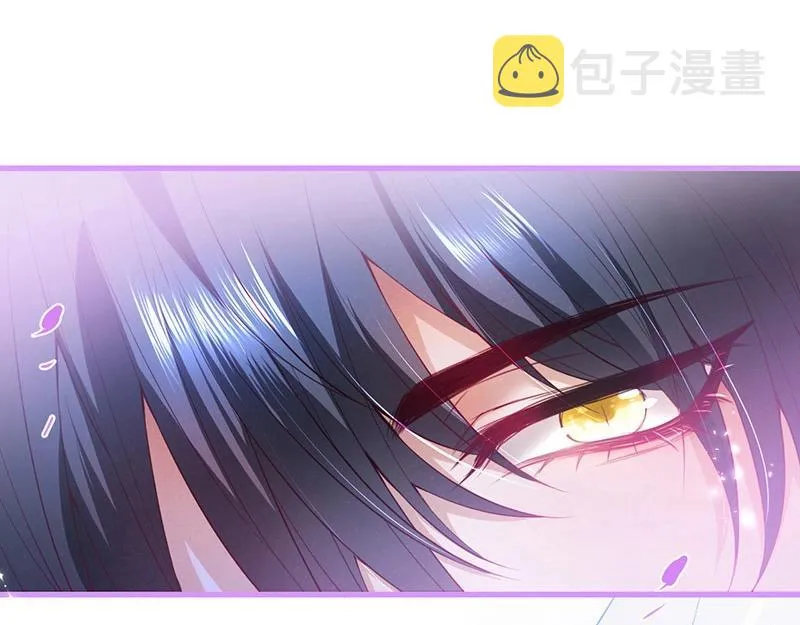 第33话 绝世甜章 第16页