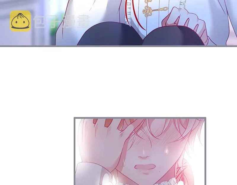 第33话 绝世甜章 第30页