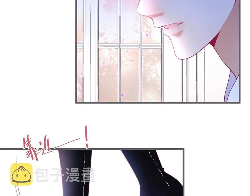 第33话 绝世甜章 第48页