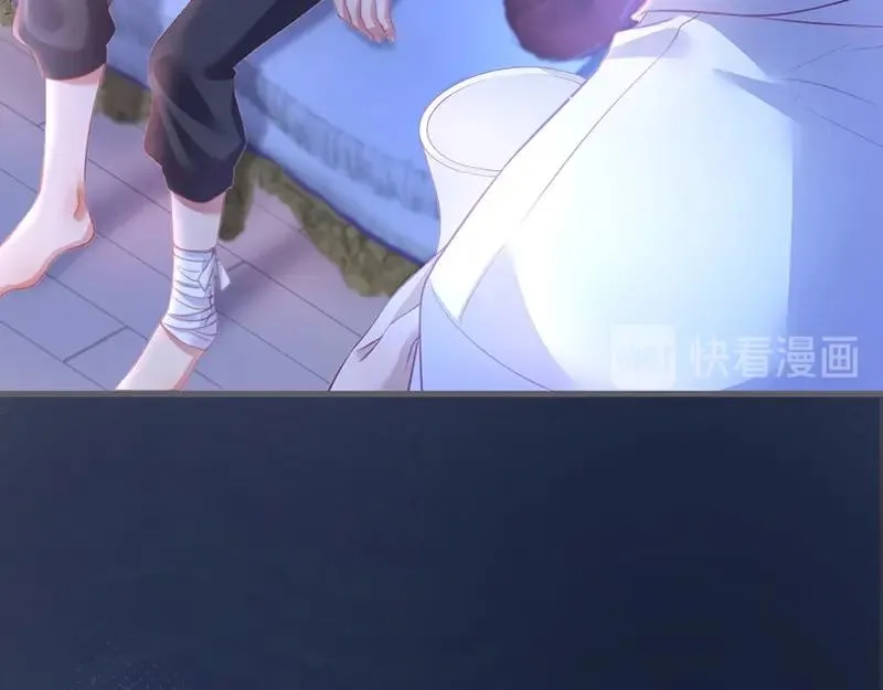 第33话 绝世甜章 第54页