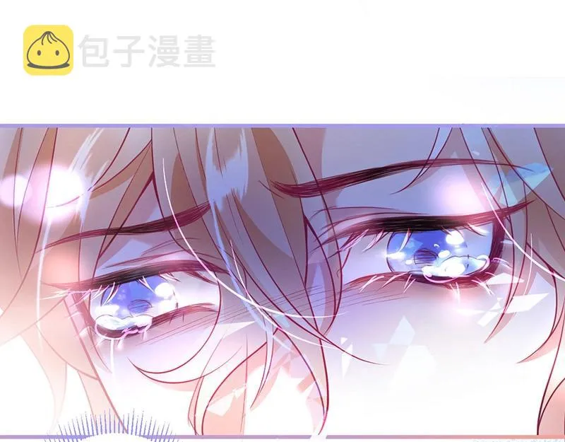 第33话 绝世甜章 第72页
