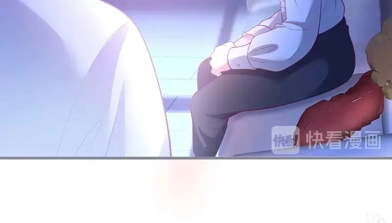 第33话 绝世甜章 第80页
