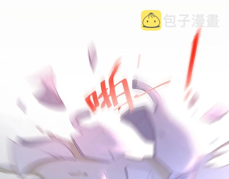 第33话 绝世甜章 第90页