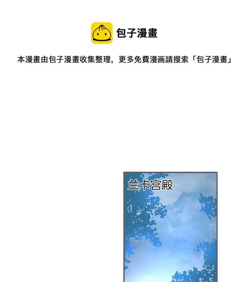 第34话 我好想他...... 第1页