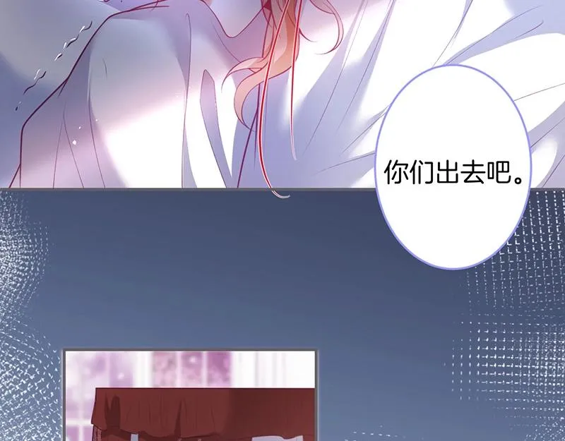 第34话 我好想他...... 第6页