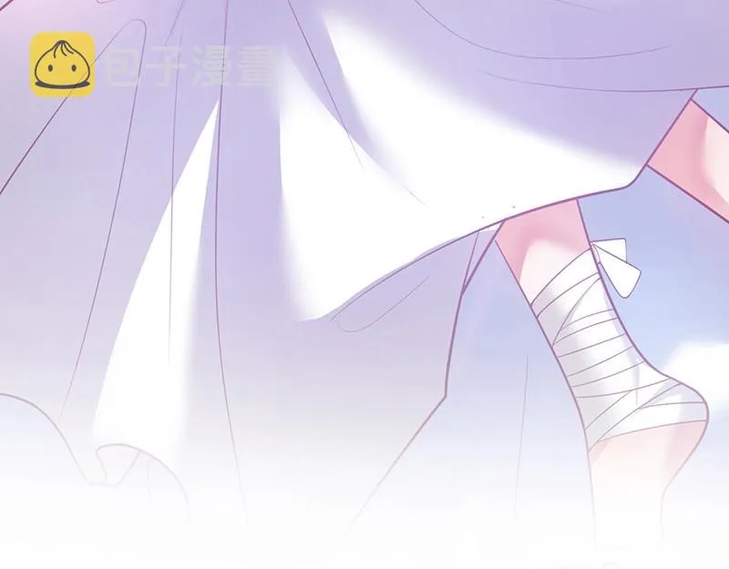第34话 我好想他...... 第12页
