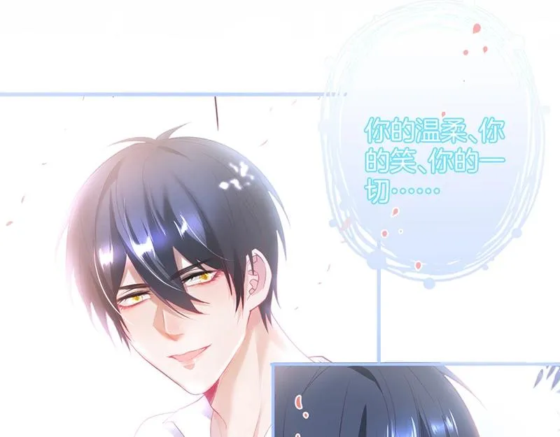 第34话 我好想他...... 第13页
