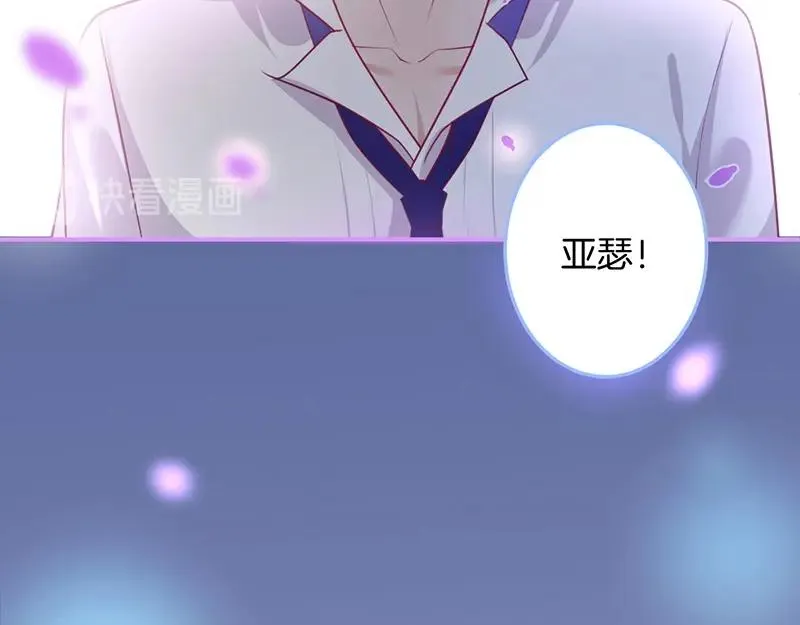 第34话 我好想他...... 第20页
