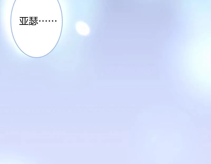 第34话 我好想他...... 第22页