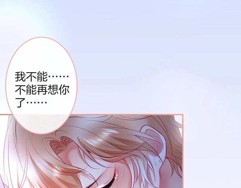 第34话 我好想他...... 第23页