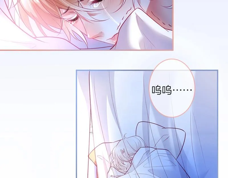 第34话 我好想他...... 第24页