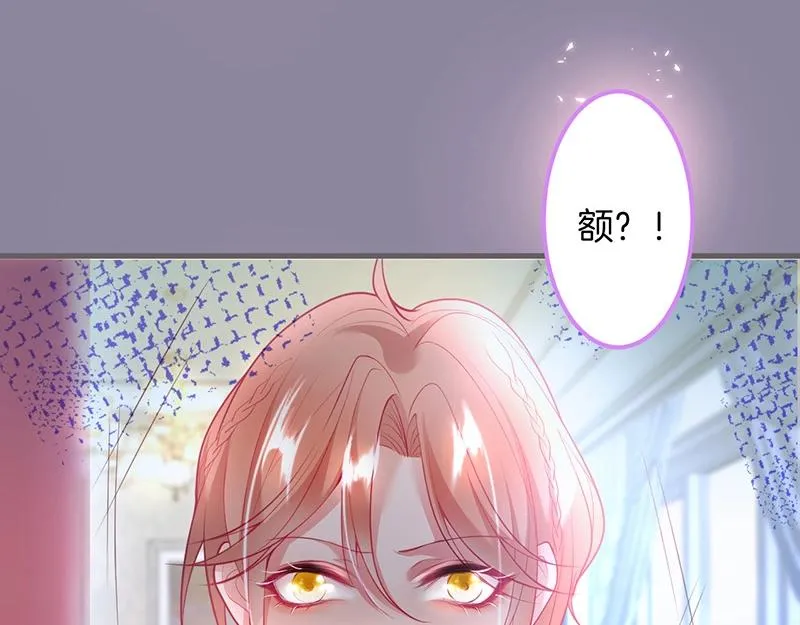 第34话 我好想他...... 第35页