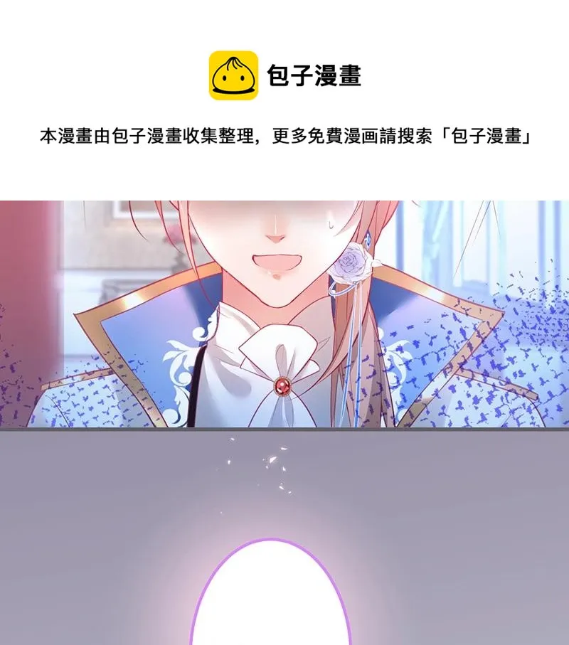 第34话 我好想他...... 第36页