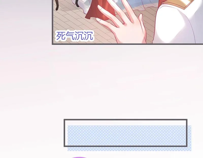 第34话 我好想他...... 第38页