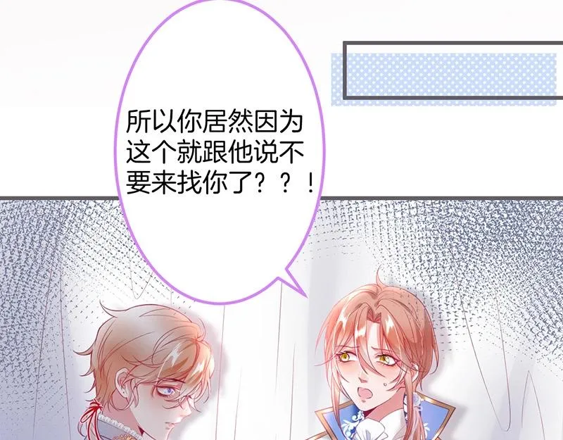 第34话 我好想他...... 第39页