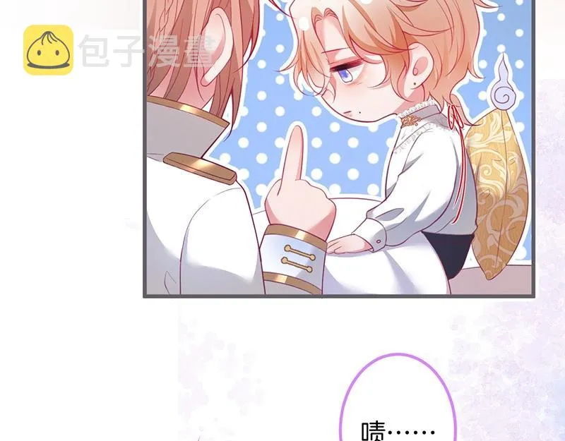 第34话 我好想他...... 第55页