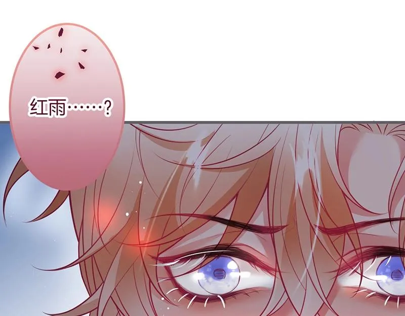 第34话 我好想他...... 第60页