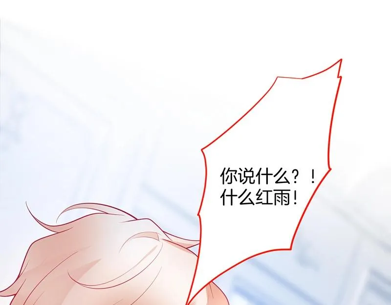 第34话 我好想他...... 第62页