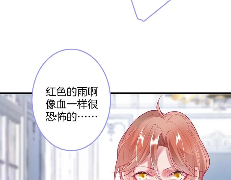 第34话 我好想他...... 第65页