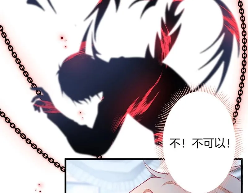 第34话 我好想他...... 第69页