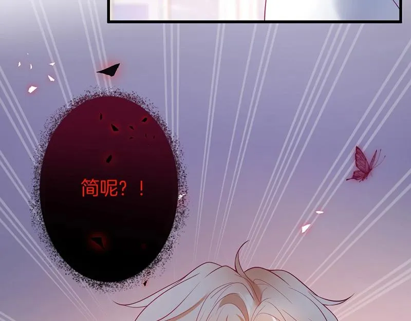 第34话 我好想他...... 第71页