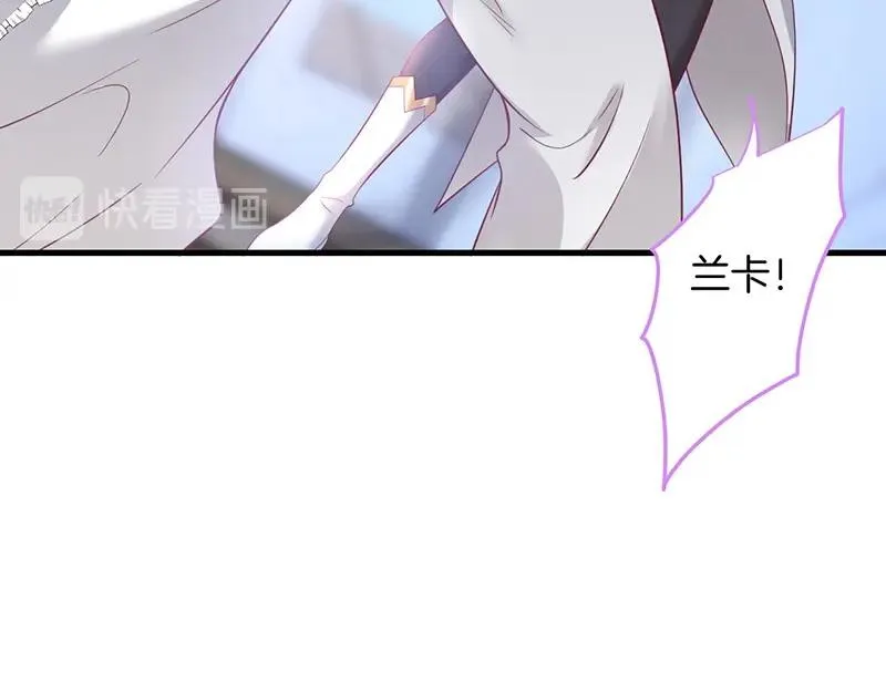 第34话 我好想他...... 第78页