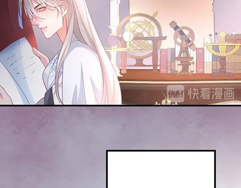 第34话 我好想他...... 第88页