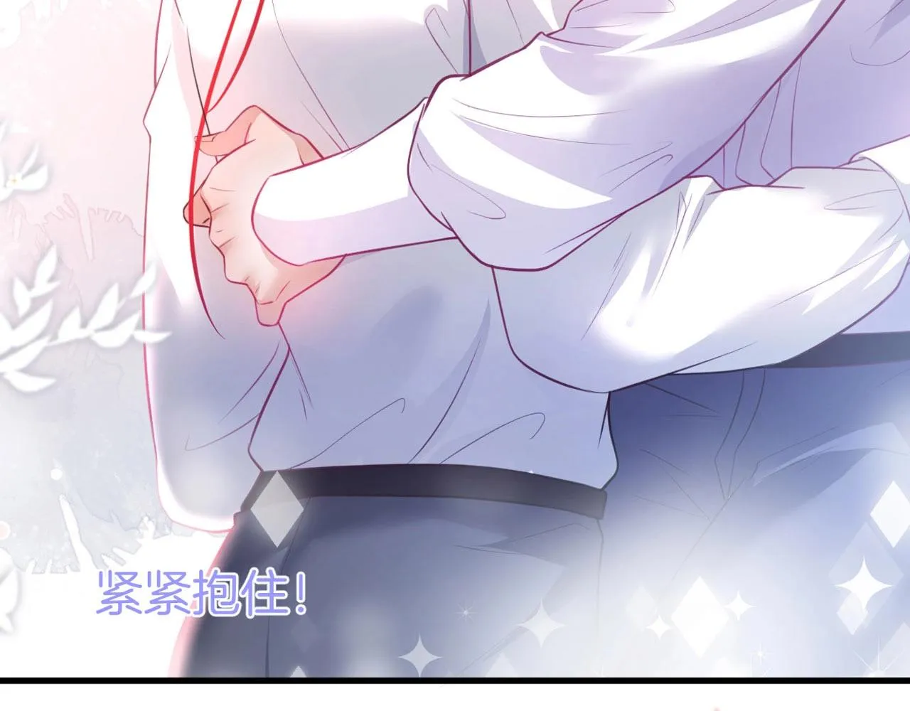 第34话 我好想他...... 第99页