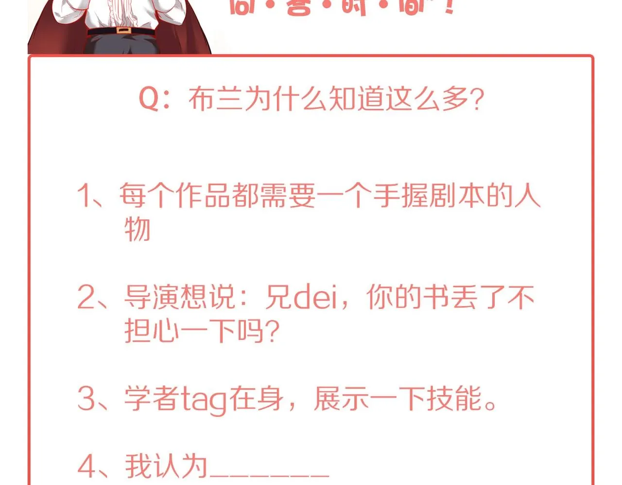 第34话 我好想他...... 第107页