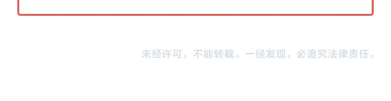第34话 我好想他...... 第108页