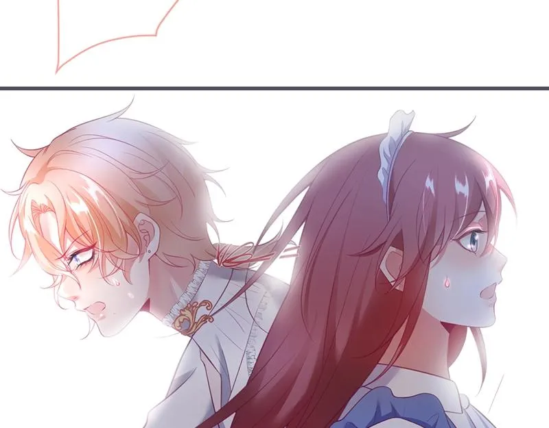 第35话 只是想要你也不行吗？ 第4页