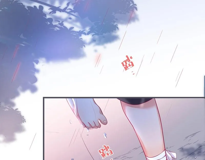 第35话 只是想要你也不行吗？ 第6页