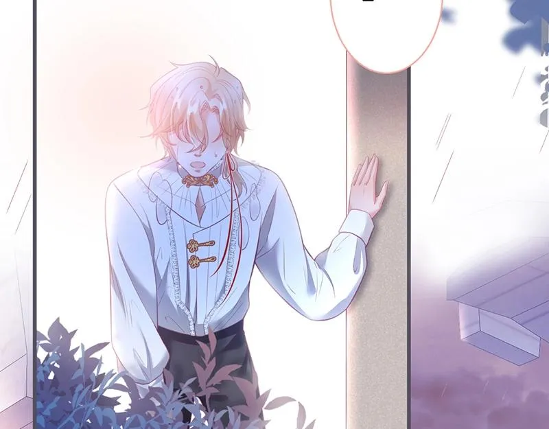 第35话 只是想要你也不行吗？ 第8页