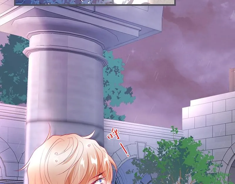 第35话 只是想要你也不行吗？ 第9页