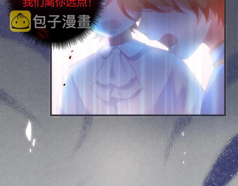 第35话 只是想要你也不行吗？ 第18页