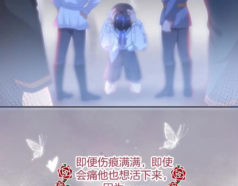 第35话 只是想要你也不行吗？ 第22页
