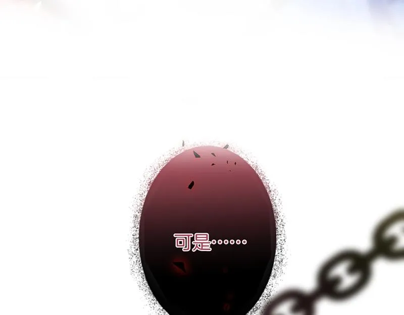 第35话 只是想要你也不行吗？ 第25页