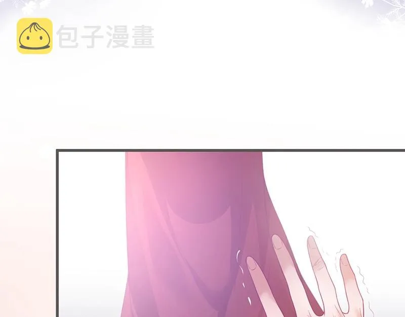 第35话 只是想要你也不行吗？ 第38页