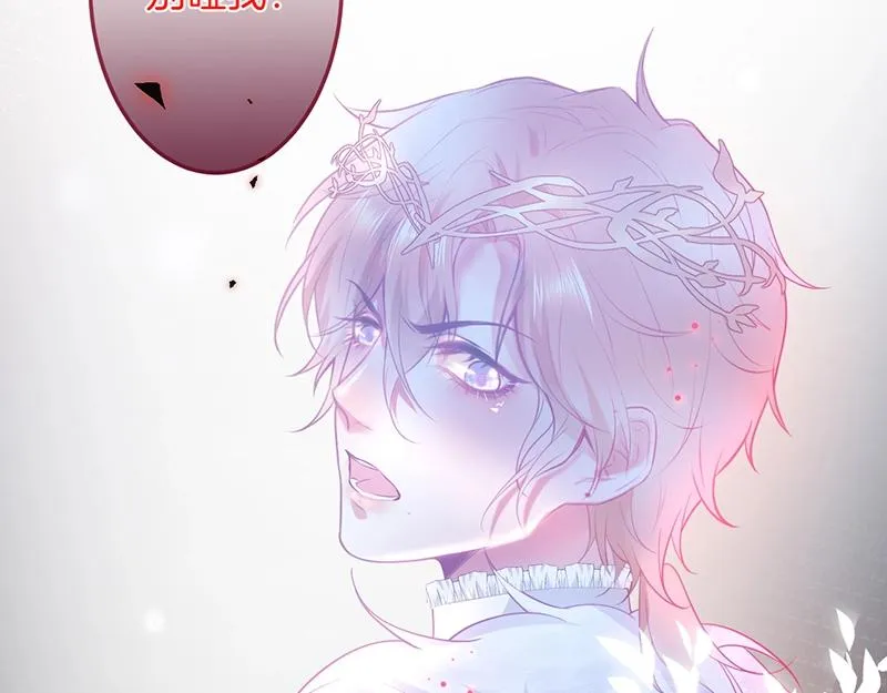 第35话 只是想要你也不行吗？ 第40页