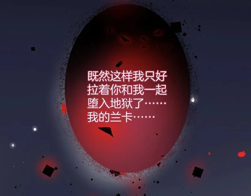 第35话 只是想要你也不行吗？ 第42页