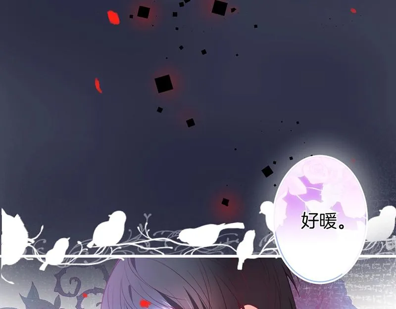 第35话 只是想要你也不行吗？ 第43页