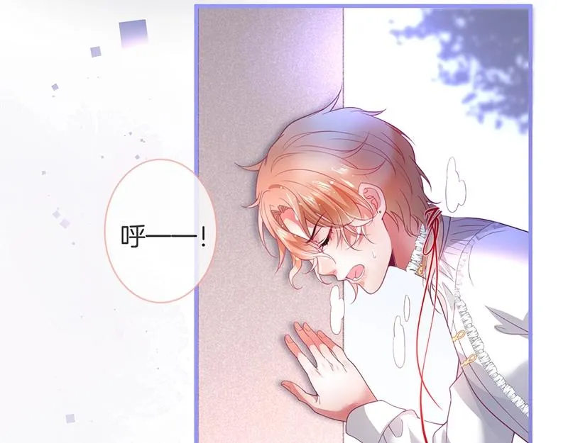 第35话 只是想要你也不行吗？ 第46页